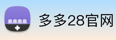 多多28官网 logo